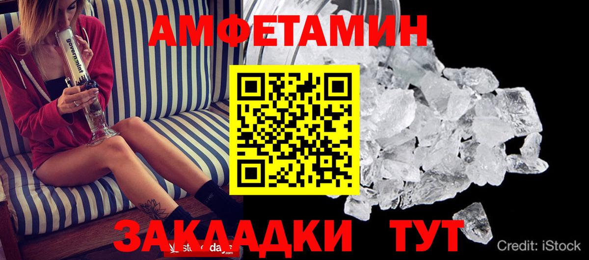 МЕТАМФЕТАМИН  Cocaine  Новошахтинск  Вход с VPN  Меф   Марихуана  Наркошоп  ГАШ  ЭКСТАЗИ 