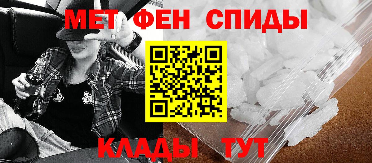   ССЫЛКА  АМФ  Новошахтинск  Вход с VPN  АМФ VHQ 