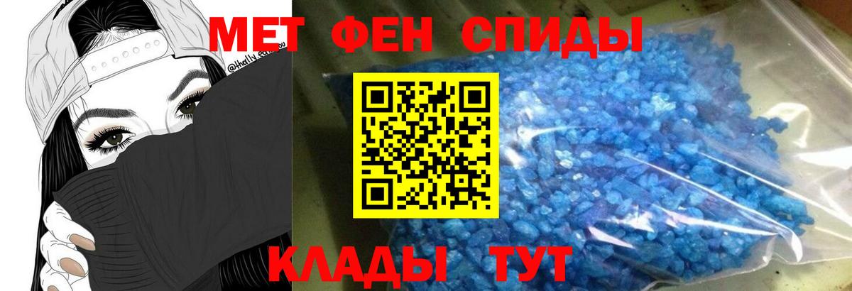 Amphetamine VHQ Новошахтинск