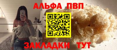 jwh Тара