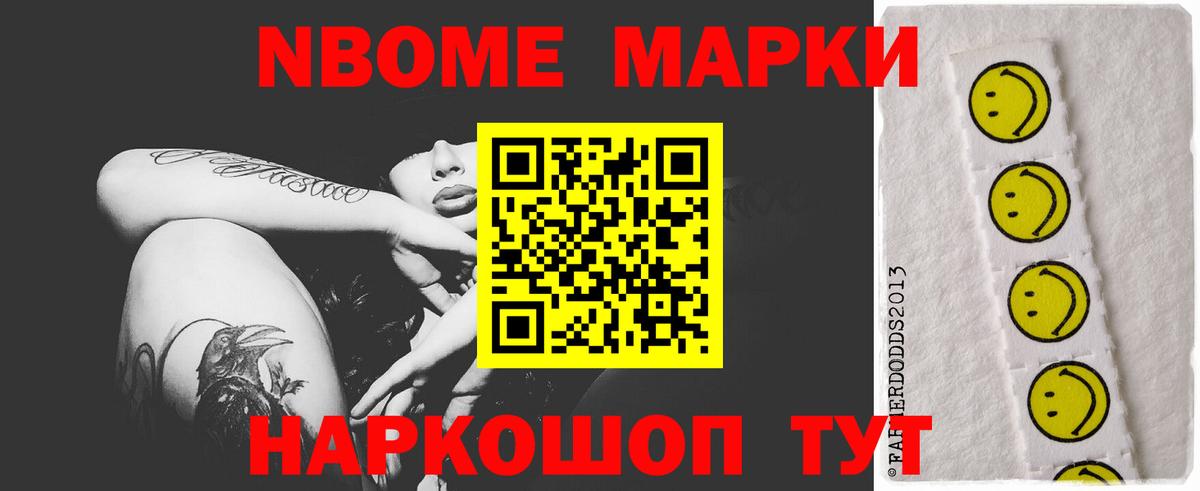 Новошахтинск  Лсд 25 экстази ecstasy  Вход с VPN  ЛСД экстази  ЛСД экстази кислота 