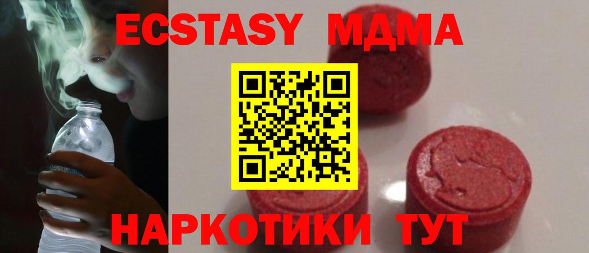 Псилоцибиновые грибы Новошахтинск