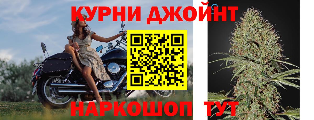 Каннабис AK-47 Новошахтинск